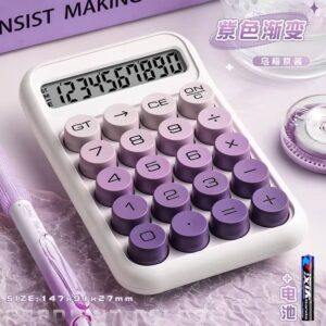 Flexible calculator for Children