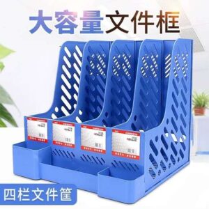 File holder (4 pcs set)
