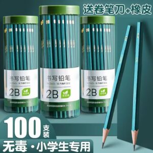 2HB pencil (50 pcs)